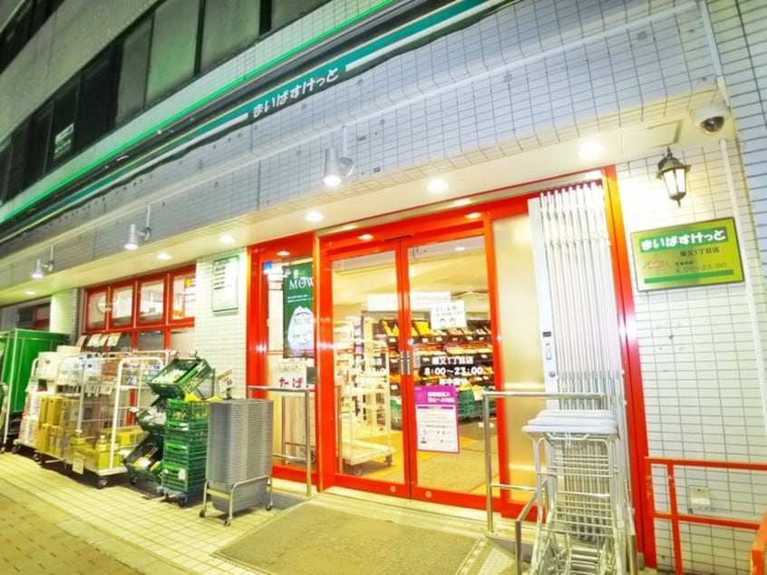 まいばすけっと(スーパー)まで262m Ｍａｉｓｏｎ　ｄｅ　Ｆｌｅｕｒ