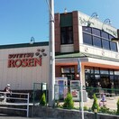 相鉄ローゼン(スーパー)まで685m GARDEN MIRAMA