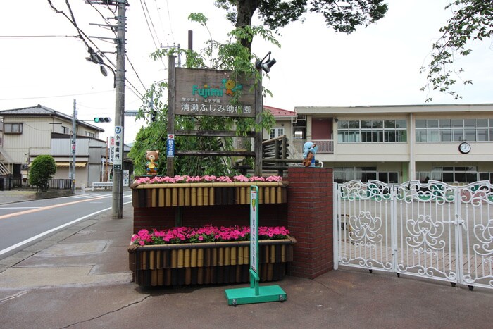 清瀬ふじみ幼稚園(幼稚園/保育園)まで70m ハイツセンチュリー