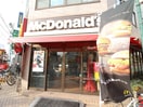 マクドナルド(ファストフード)まで650m バ－ドハイツ
