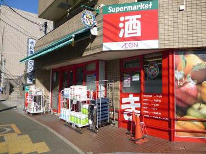 まいばすけっと篠原西町店(スーパー)まで469m ＭＣメゾン岸根公園