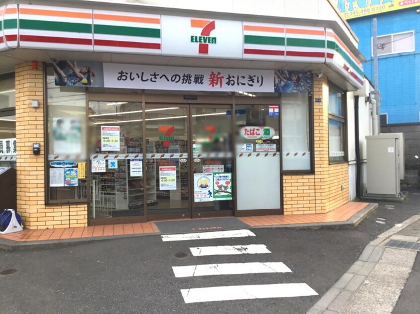 セブンイレブン横浜片倉5丁目店(コンビニ)まで333m ＭＣメゾン岸根公園