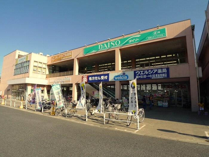 ダイソー(100均)まで450m コ－ポめだか