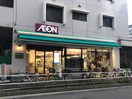 まいばすけっと徳丸1丁目店(スーパー)まで90m プランドールシモンズ
