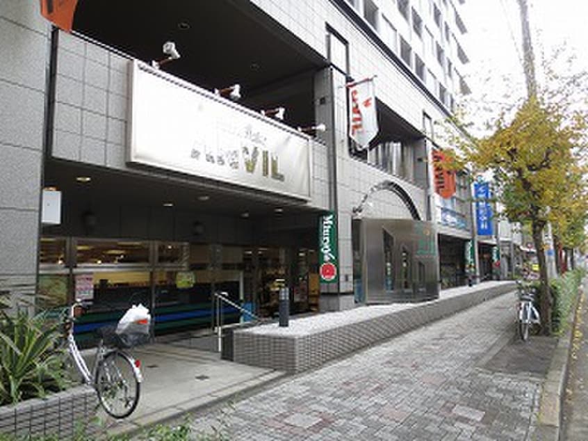 三浦屋(スーパー)まで400m 東伏見ボンハイム