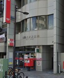 目黒駅前郵便局(郵便局)まで787m Reve Residence 白金台