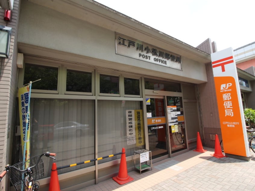 江戸川小松川郵便局(郵便局)まで431m リブリ・令和