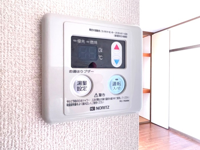 バス／シャワールーム等 プラネックス沼袋