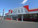 ドラッグセキ川口東本郷店(ドラッグストア)まで570m ベルトゥリ－サカエ