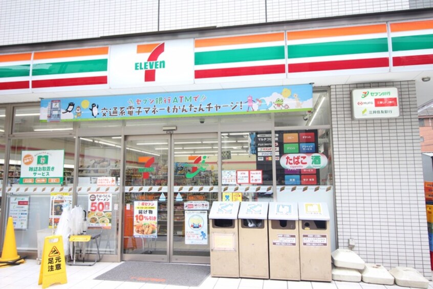 セブンイレブン板橋２丁目店(コンビニ)まで61m Log板橋区役所前（1103）