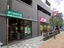 まいばすけっと板橋宿店(スーパー)まで133m Log板橋区役所前（1103）