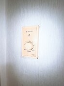 内観写真 セザ－ルプラザ府中（103）