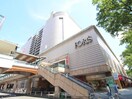 フォ－リス(ショッピングセンター/アウトレットモール)まで550m セザ－ルプラザ府中（103）