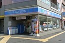 ローソン 文京大塚三丁目店(コンビニ)まで240m 日暮荘
