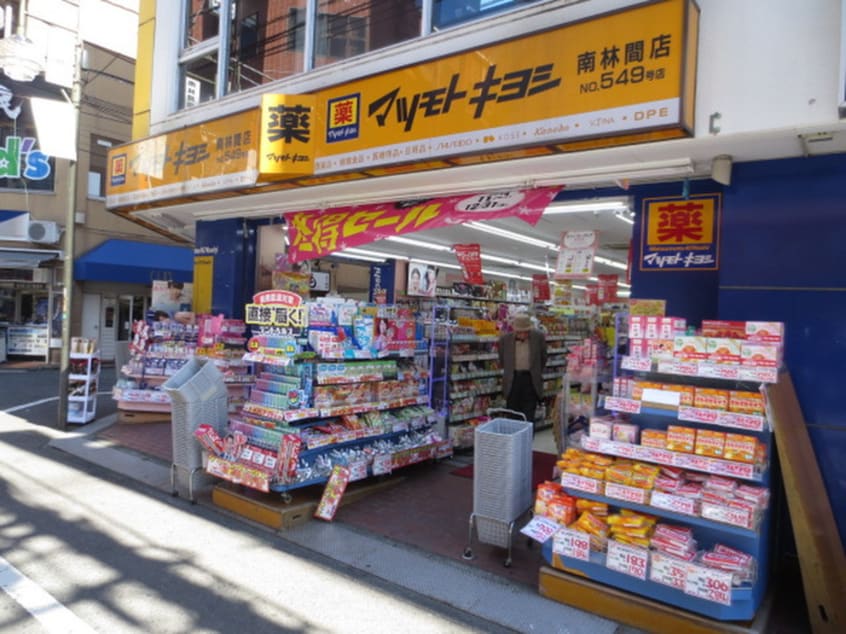 マツモトキヨシ(ドラッグストア)まで462m ベルティ－ヌ壱番館