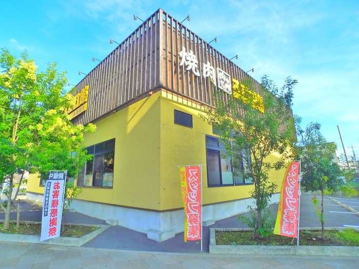 焼肉(その他飲食（ファミレスなど）)まで540m Marquis