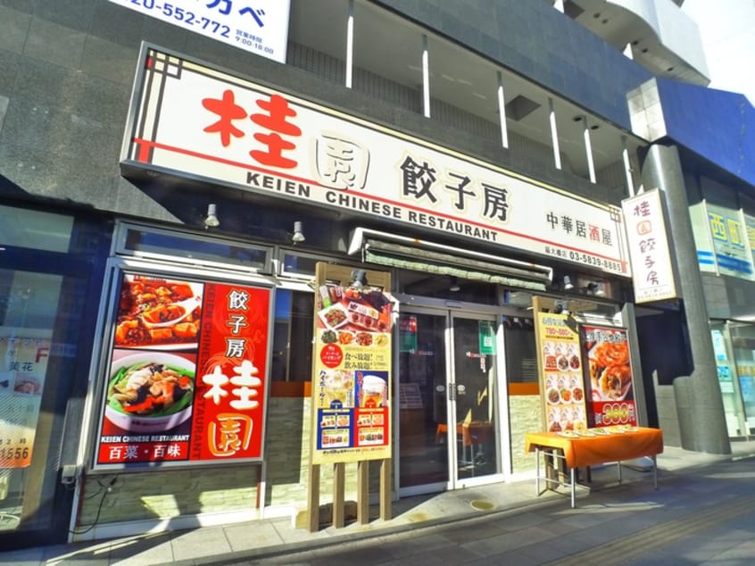 桂園(その他飲食（ファミレスなど）)まで440m Marquis