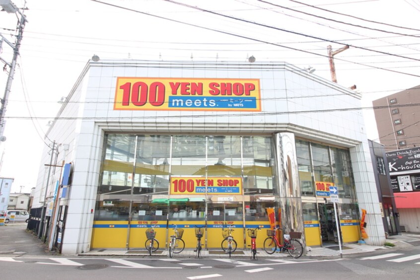 100円ショップミーツ(100均)まで275m カルベローナ