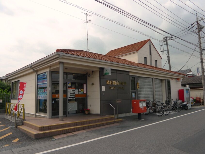 越谷袋山郵便局(郵便局)まで475m カルベローナ