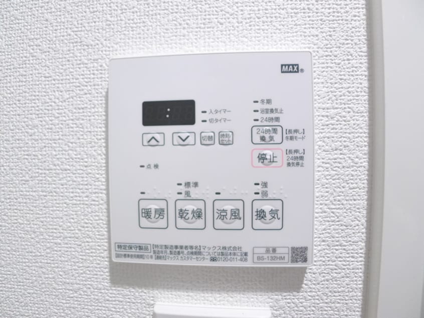 内観写真 マイホーム幕張