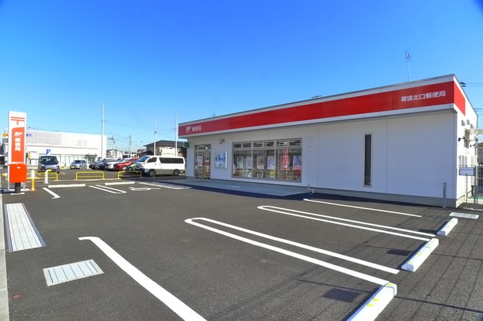 郵便局(郵便局)まで250m マイホーム幕張
