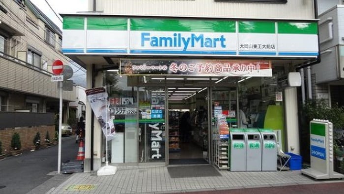 ファミリーマート(コンビニ)まで329m レイクアベニュ－大岡山