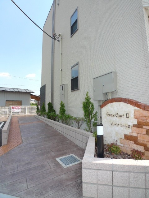 外観写真 ブレイブコ－トⅡ