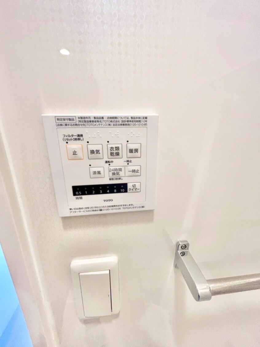 内観写真 サンシャイン青葉