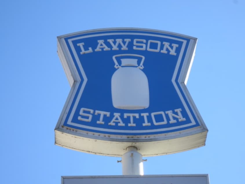 ローソン(コンビニ)まで591m サンシャイン青葉