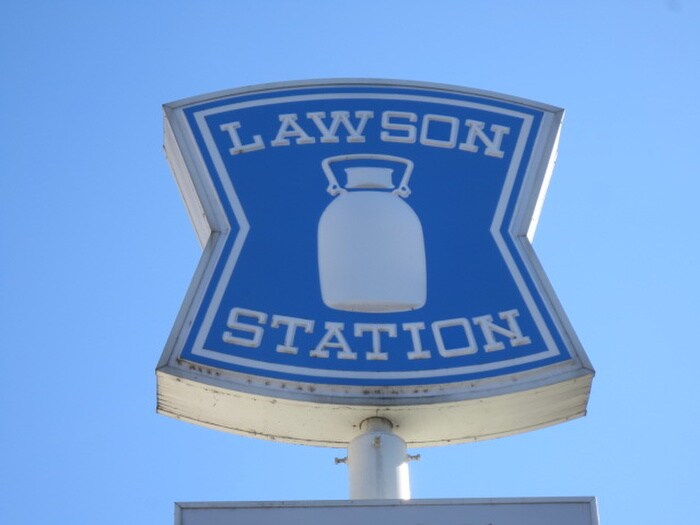 ローソン(コンビニ)まで591m サンシャイン青葉