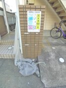 建物設備 ルックハイム原木