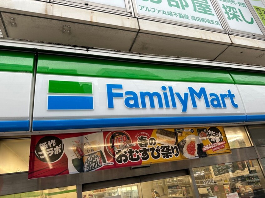 ファミリーマート(コンビニ)まで228m CITY　SPIRE若松町