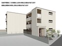 完成予想図