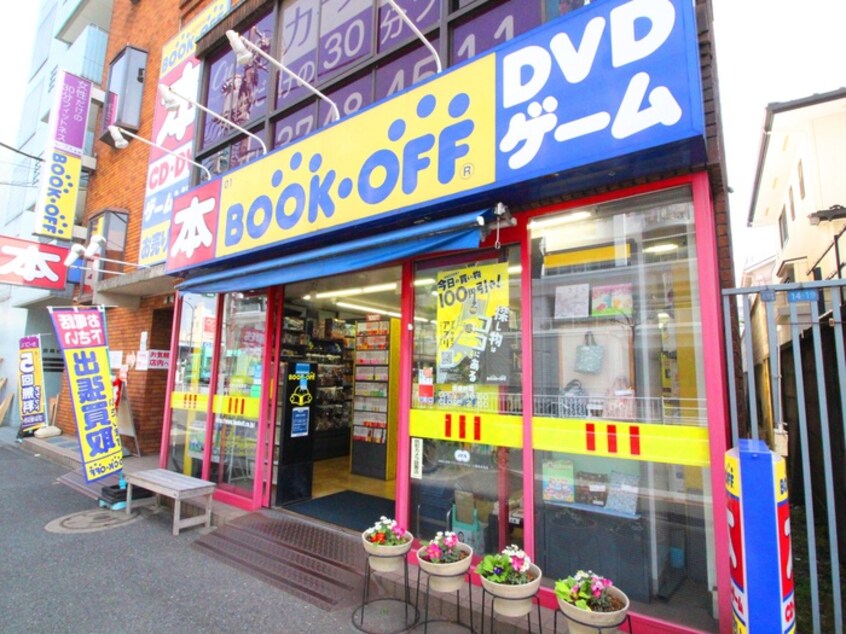 BOOK・OFF(本屋)まで200m ウッドハウス