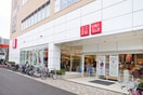 ユニクロ千歳台店(ショッピングセンター/アウトレットモール)まで168m エレガンスチトセ