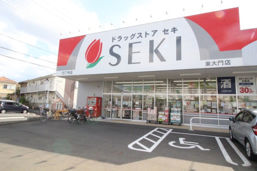 ドラッグストアセキ(ドラッグストア)まで350m REGALEST東川口