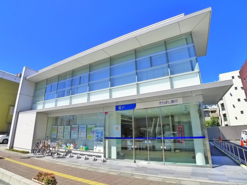 きらぼし銀行(銀行)まで300m セントラルコート鳩ヶ谷