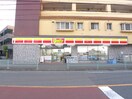 デイリヤマザキ(コンビニ)まで30m Ｔ・Ｆビル