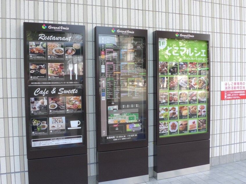 駅ビルに飲食店あります(その他飲食（ファミレスなど）)まで700m Ｔ・Ｆビル