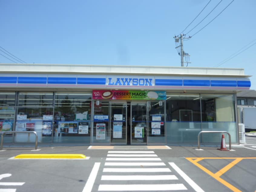 ローソン飯能川寺店(コンビニ)まで486m 木もれ陽ハウス