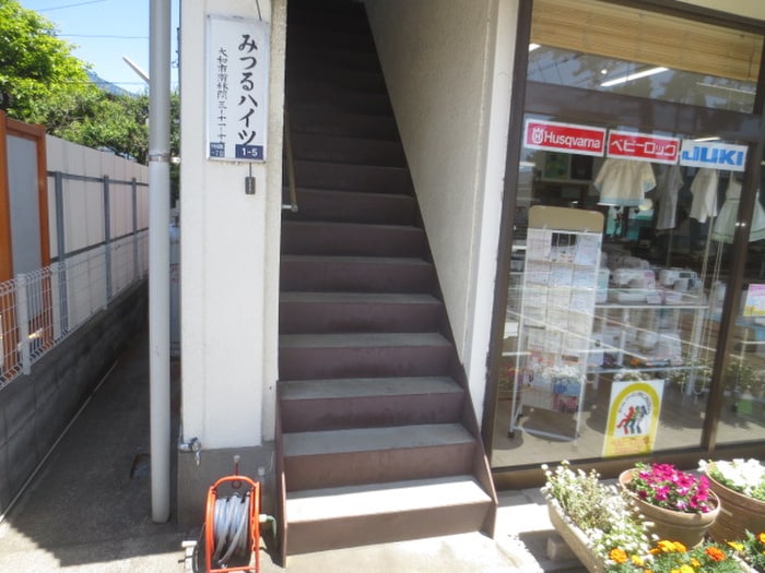 エントランス部分 みつるハイツ