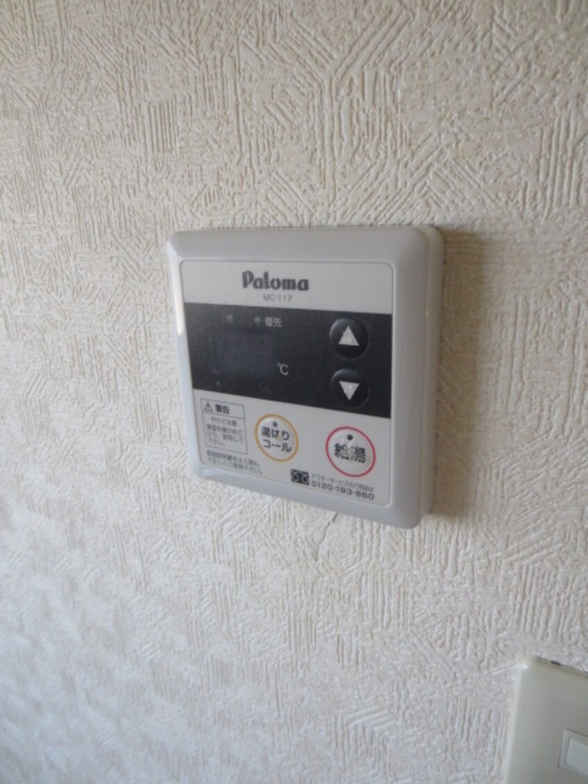 バス／シャワールーム等 みつるハイツ