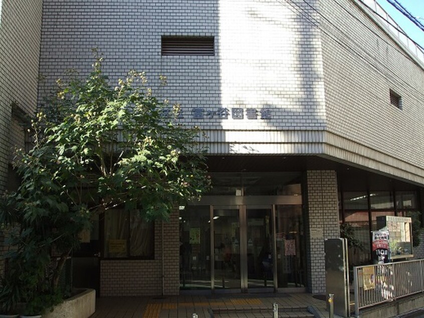 渋谷区立富ヶ谷図書館(図書館)まで174m 富ヶ谷スプリングス