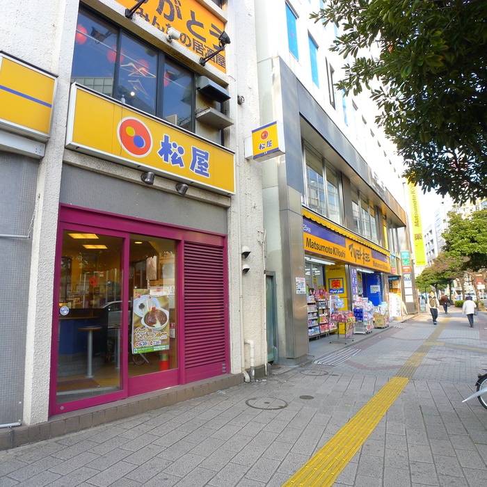松屋(その他飲食（ファミレスなど）)まで710m プラージュ登戸