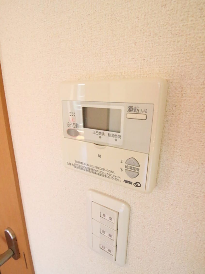 バス／シャワールーム等 ボナ－ルメゾン