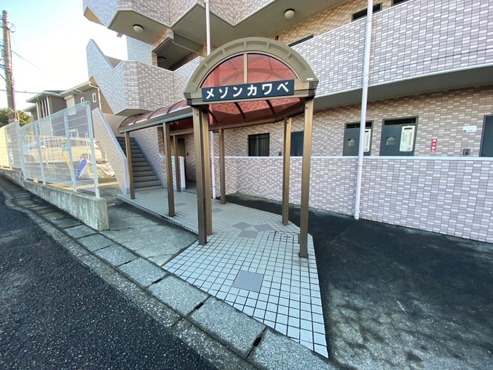 エントランス部分 メゾンカワベ