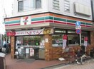 セブンイレブン　柴又駅前店(コンビニ)まで209m 清水荘