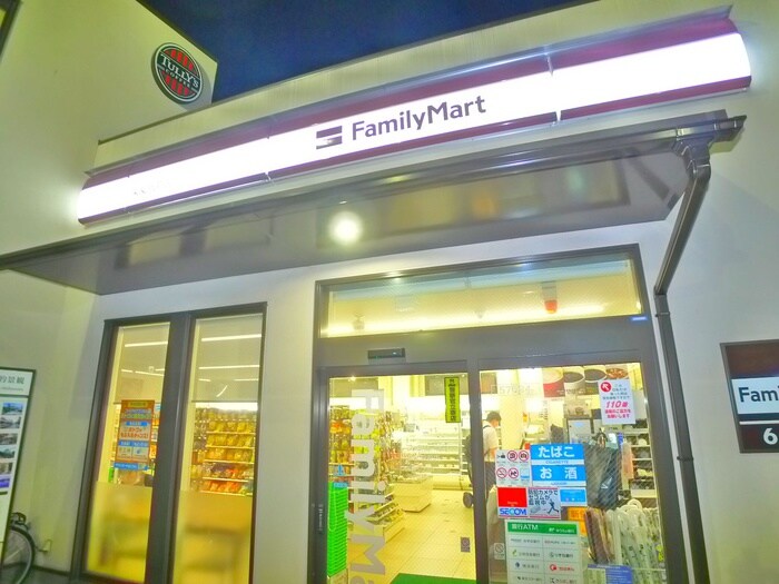 ファミリーマート(コンビニ)まで150m 清水荘