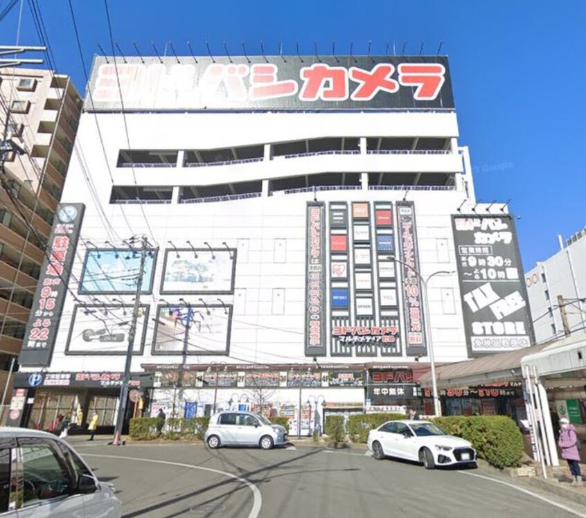 ヨドバシカメラ(電気量販店/ホームセンター)まで600m 仮)Ｒｏｙａｌ　Ｈｉｌｌｓ
