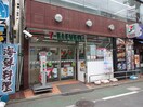 セブンイレブン目黒祐天寺駅前店(コンビニ)まで260m サニーハウス栗山Ⅱ